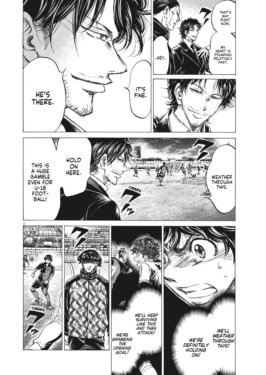 Ao Ashi Chapter 257 page 5 - Chapter 257