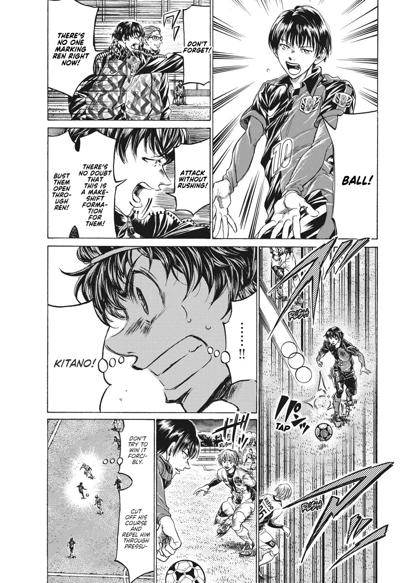 Ao Ashi Chapter 257 page 6 - Chapter 257