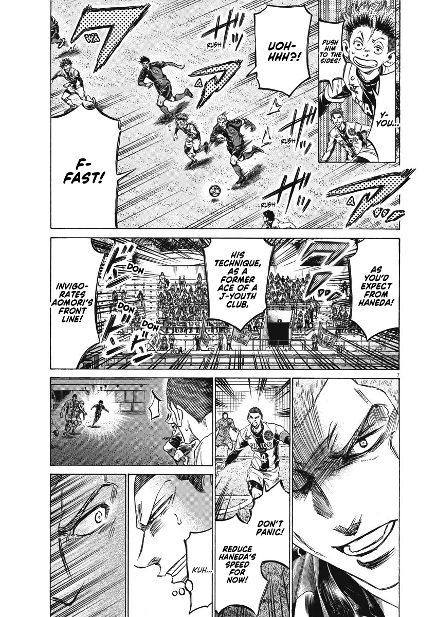 Ao Ashi Chapter 257 page 8 - Chapter 257