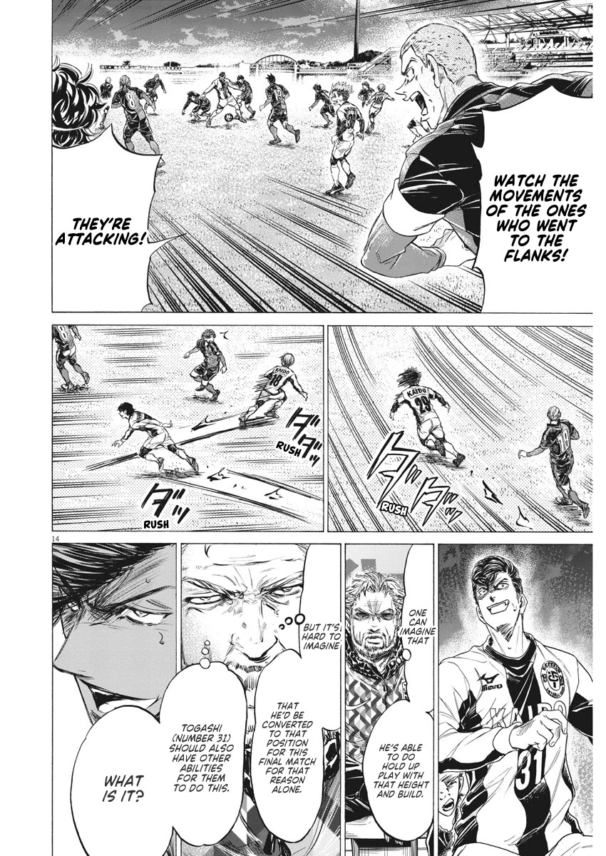 Ao Ashi Chapter 258 page 15 - Chapter 258