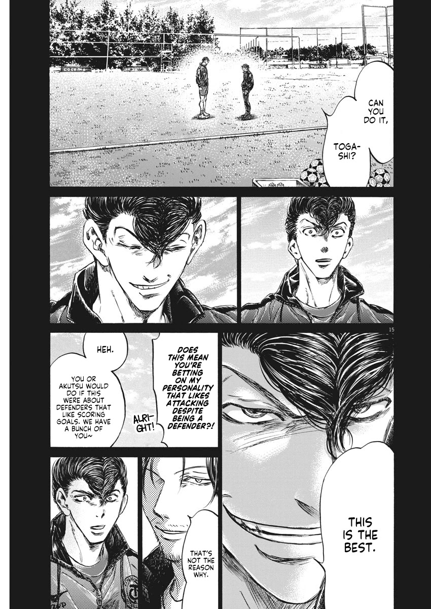Ao Ashi Chapter 258 page 16 - Chapter 258