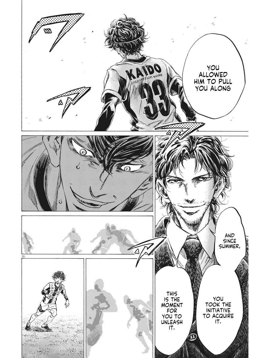 Ao Ashi Chapter 258 page 17 - Chapter 258