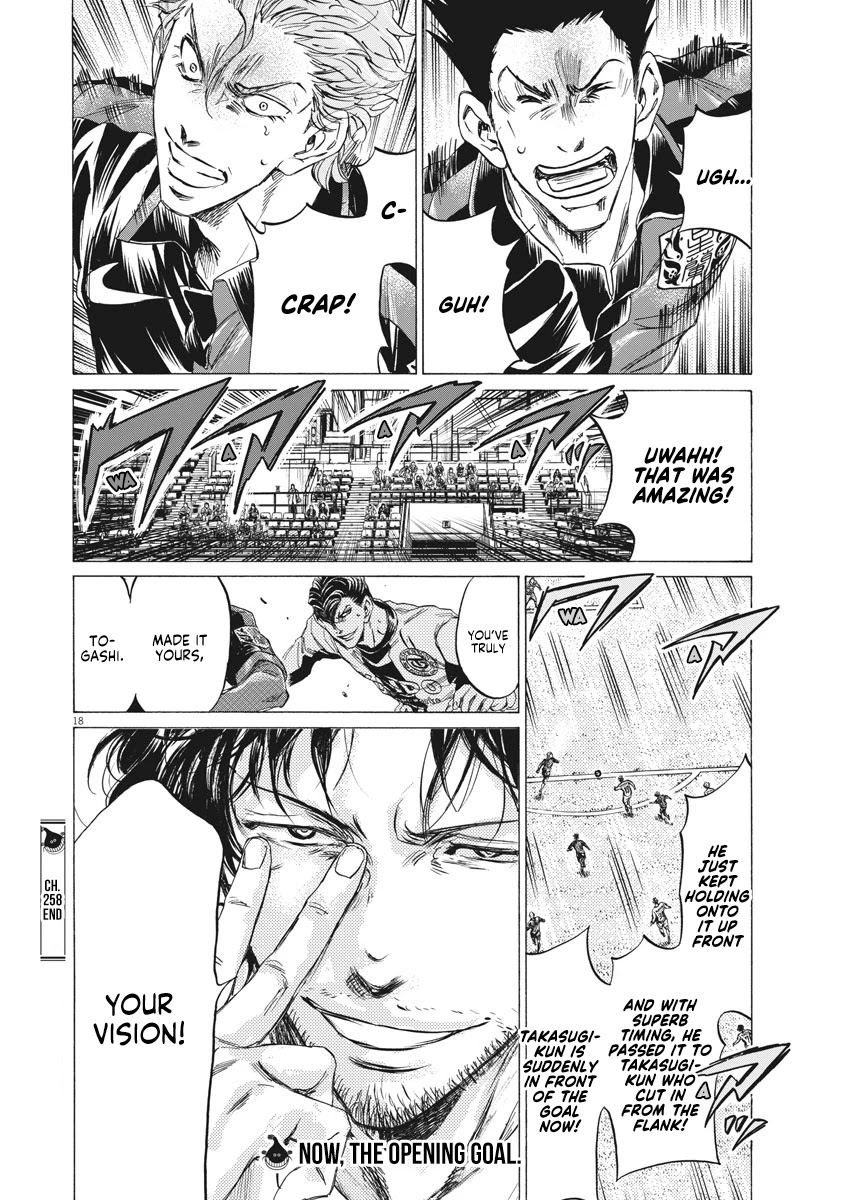 Ao Ashi Chapter 258 page 19 - Chapter 258