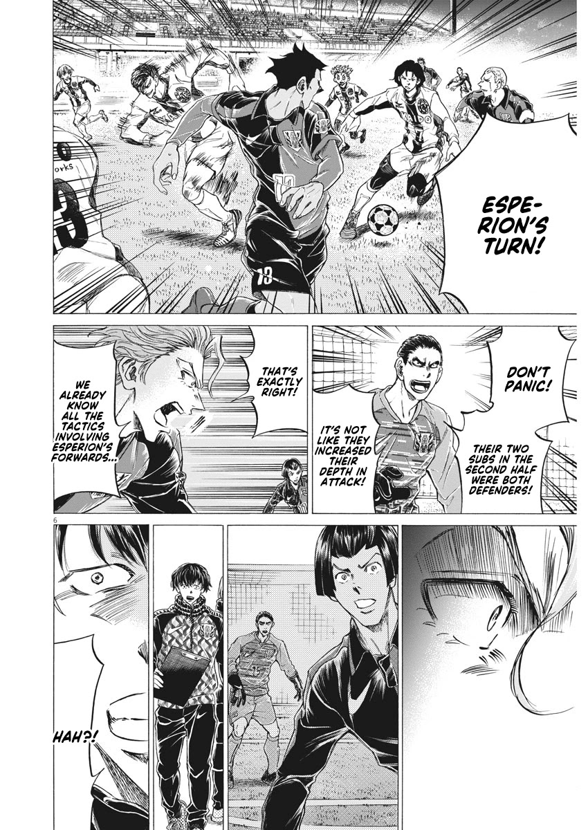 Ao Ashi Chapter 258 page 7 - Chapter 258