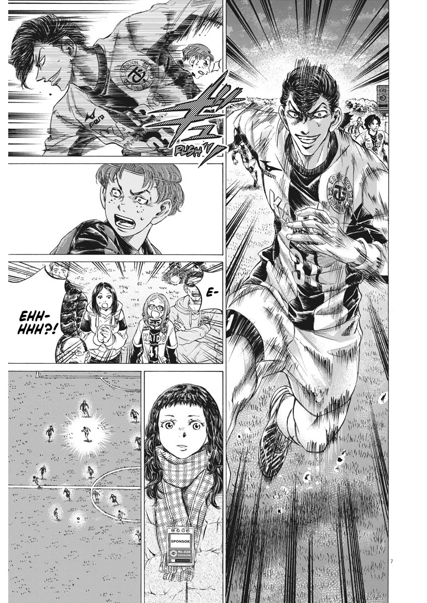 Ao Ashi Chapter 258 page 8 - Chapter 258