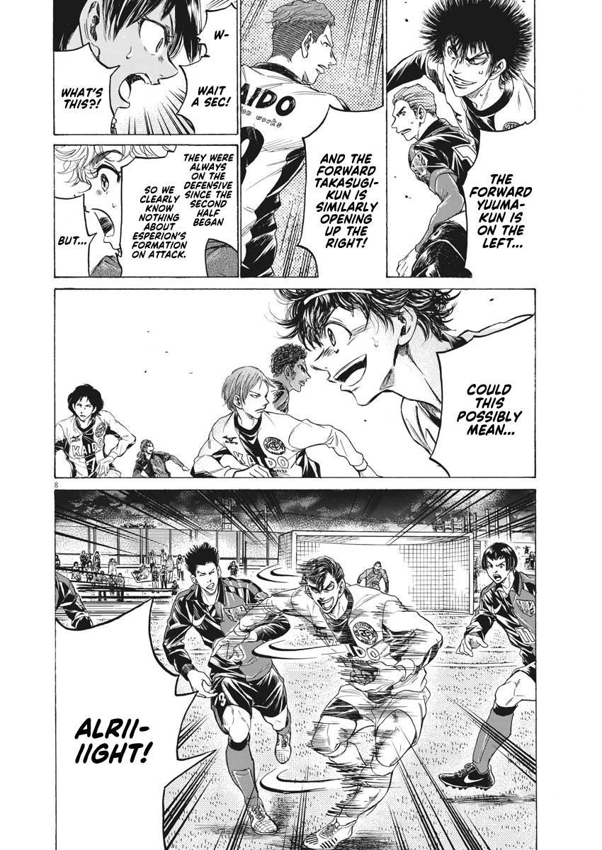 Ao Ashi Chapter 258 page 9 - Chapter 258