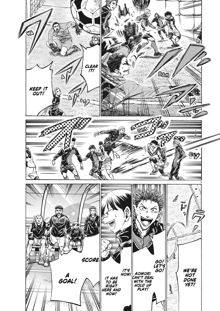 Ao Ashi Chapter 259 page 10 - Chapter 259
