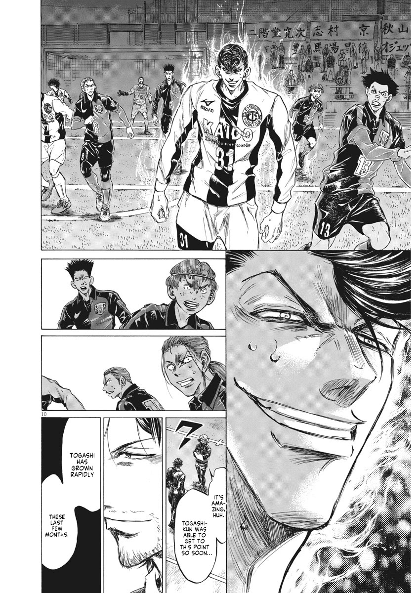 Ao Ashi Chapter 259 page 11 - Chapter 259