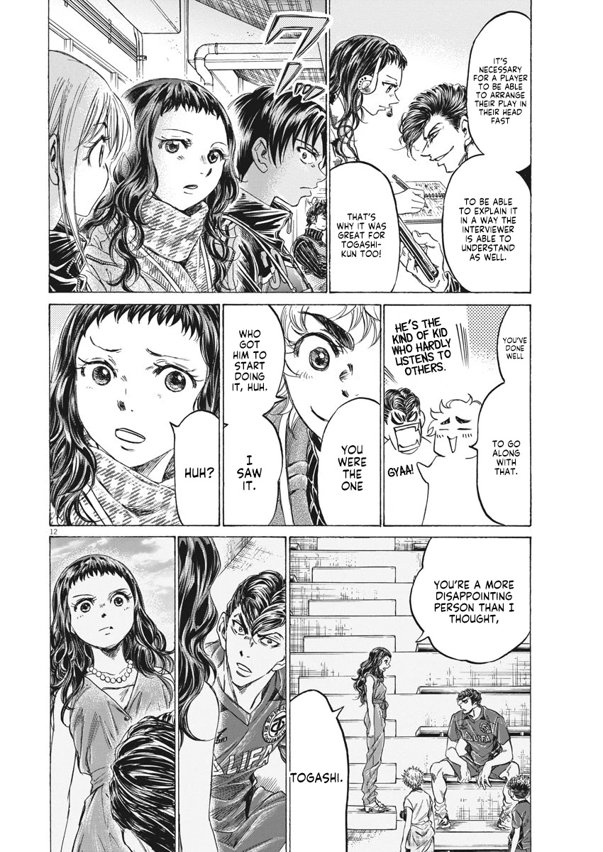 Ao Ashi Chapter 259 page 13 - Chapter 259