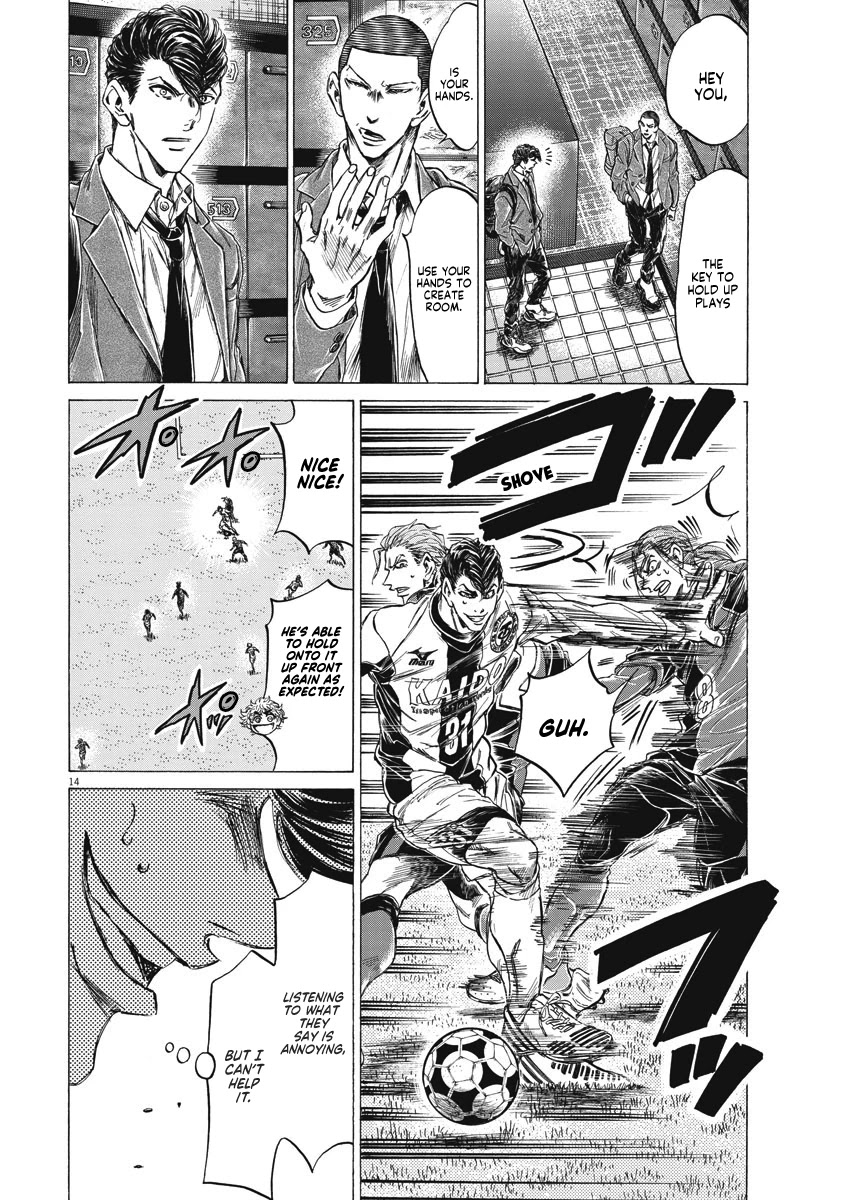 Ao Ashi Chapter 259 page 15 - Chapter 259