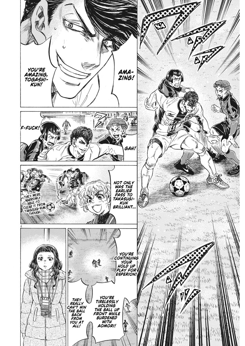 Ao Ashi Chapter 259 page 5 - Chapter 259