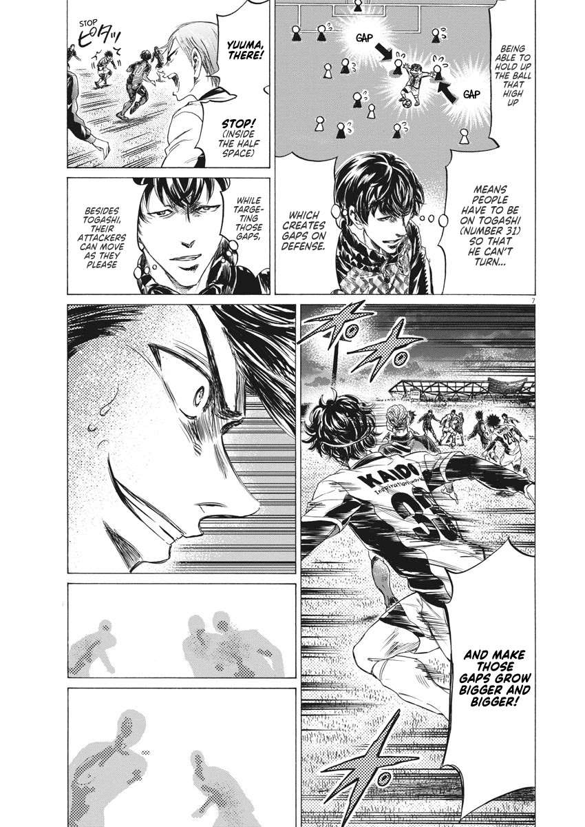 Ao Ashi Chapter 259 page 8 - Chapter 259