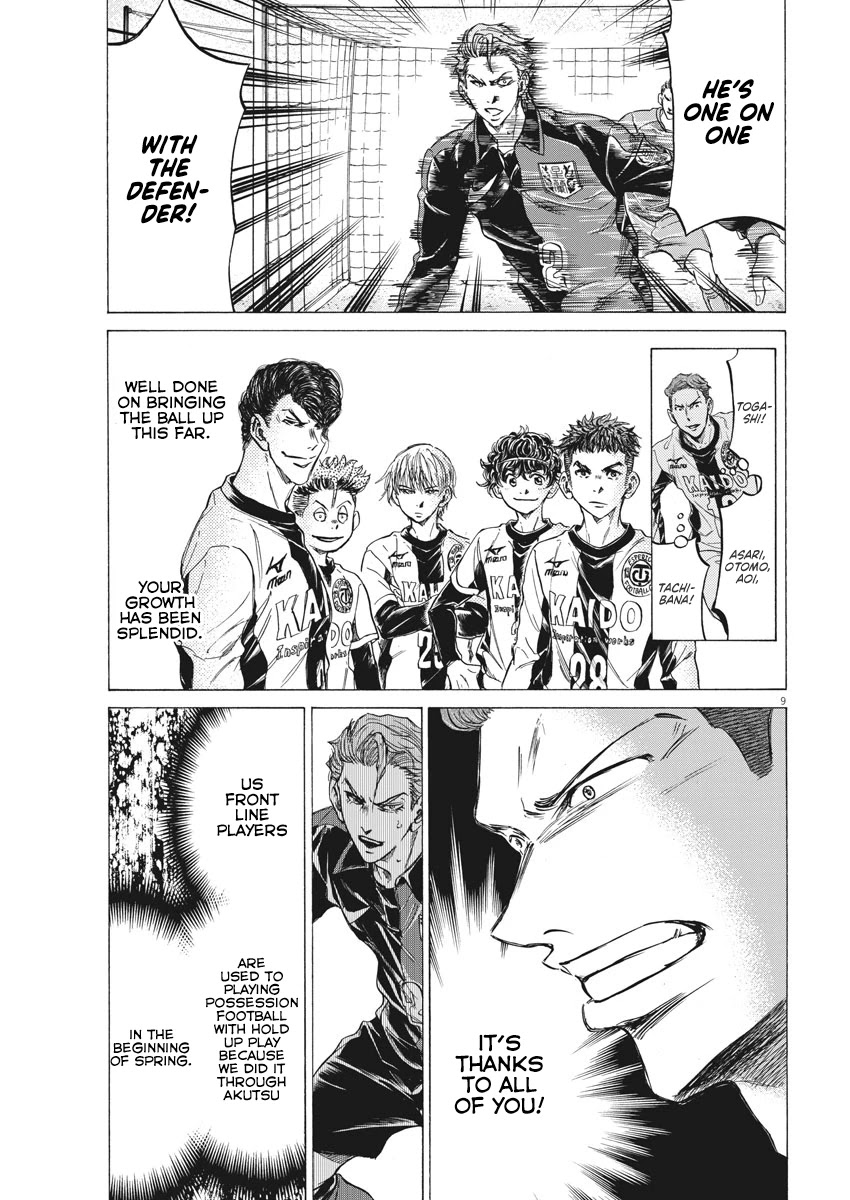 Ao Ashi Chapter 260 page 10 - Chapter 260