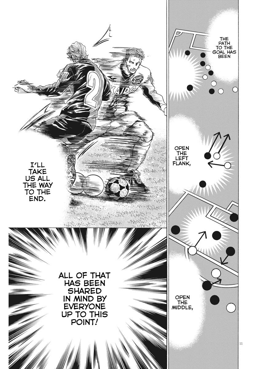 Ao Ashi Chapter 260 page 12 - Chapter 260