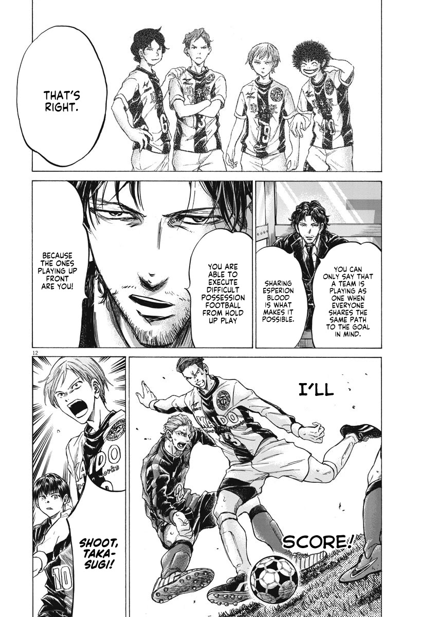 Ao Ashi Chapter 260 page 13 - Chapter 260
