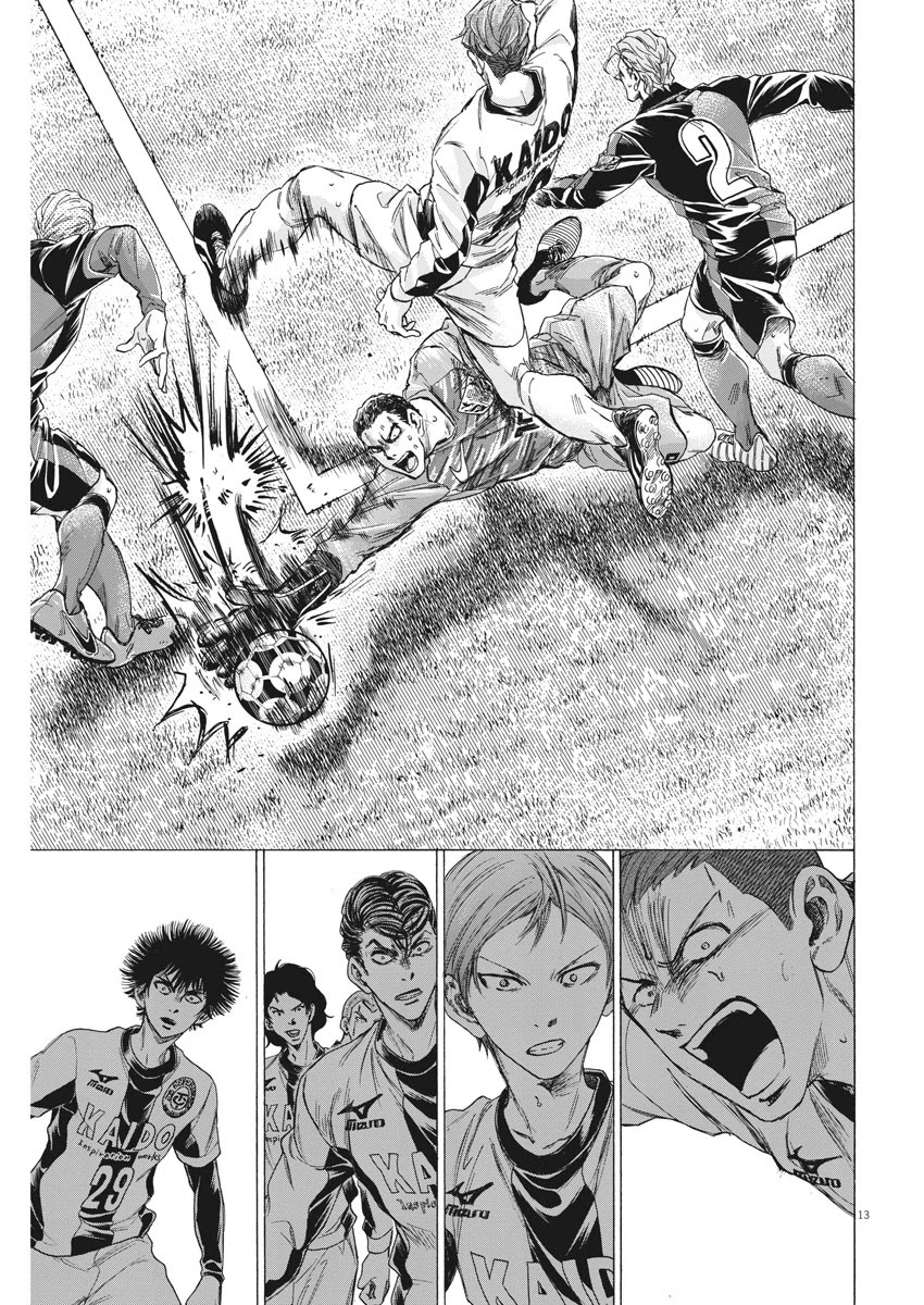 Ao Ashi Chapter 260 page 14 - Chapter 260