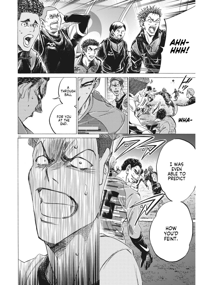 Ao Ashi Chapter 260 page 15 - Chapter 260