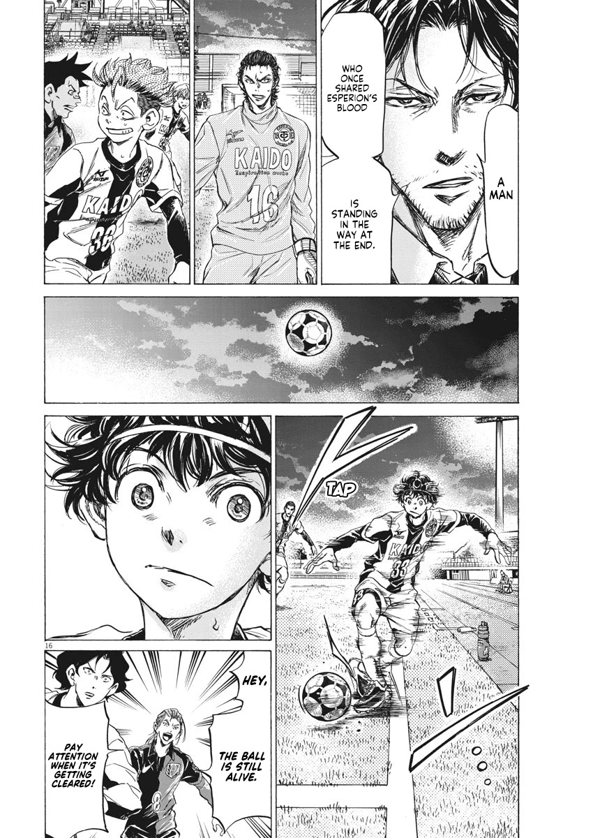 Ao Ashi Chapter 260 page 17 - Chapter 260