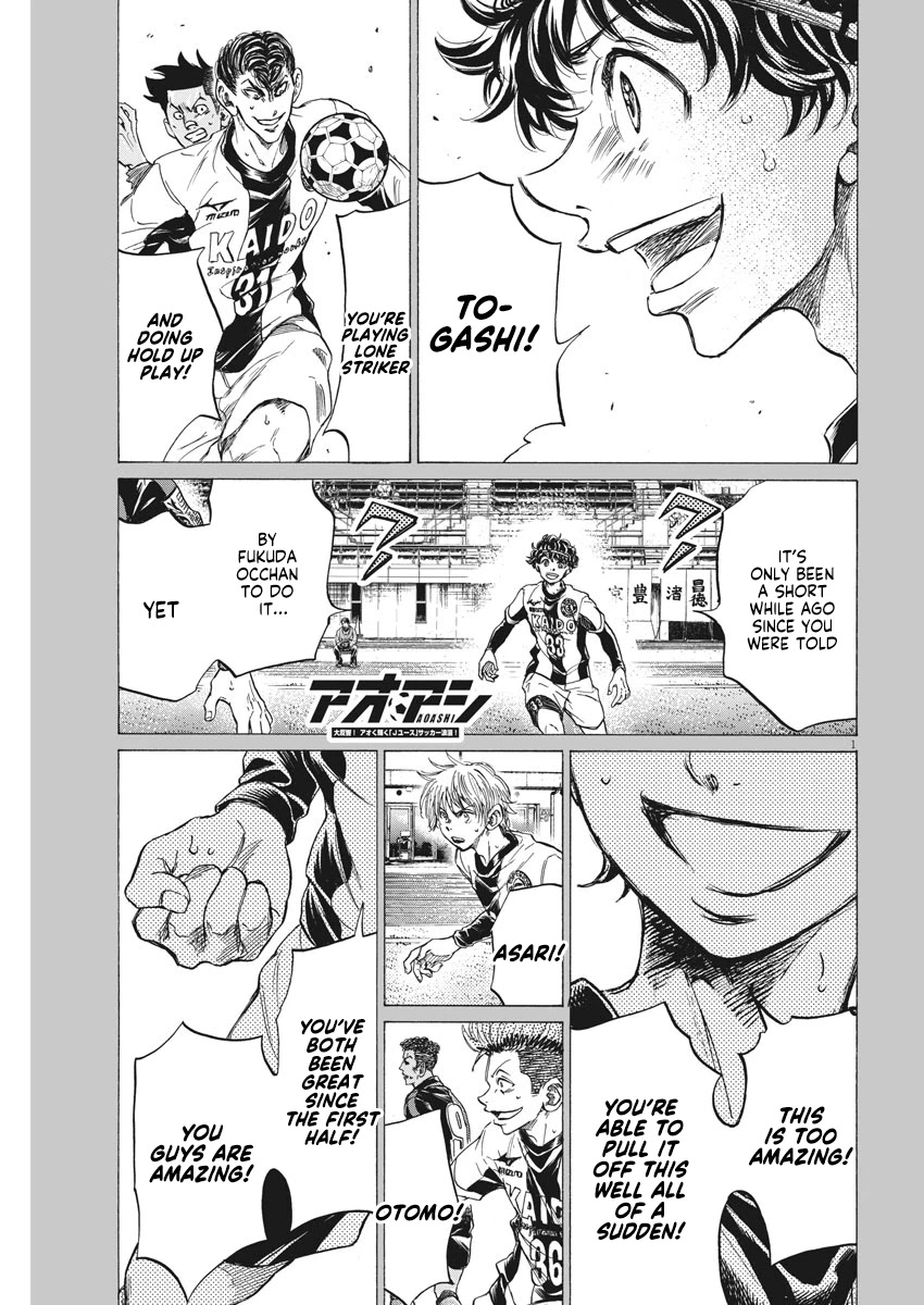 Ao Ashi Chapter 260 page 2 - Chapter 260