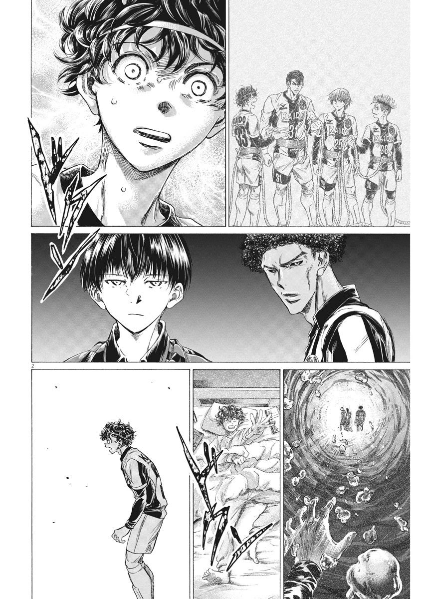 Ao Ashi Chapter 260 page 3 - Chapter 260