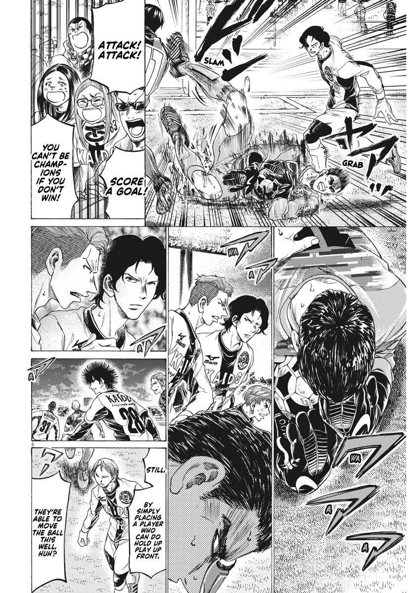 Ao Ashi Chapter 260 page 5 - Chapter 260