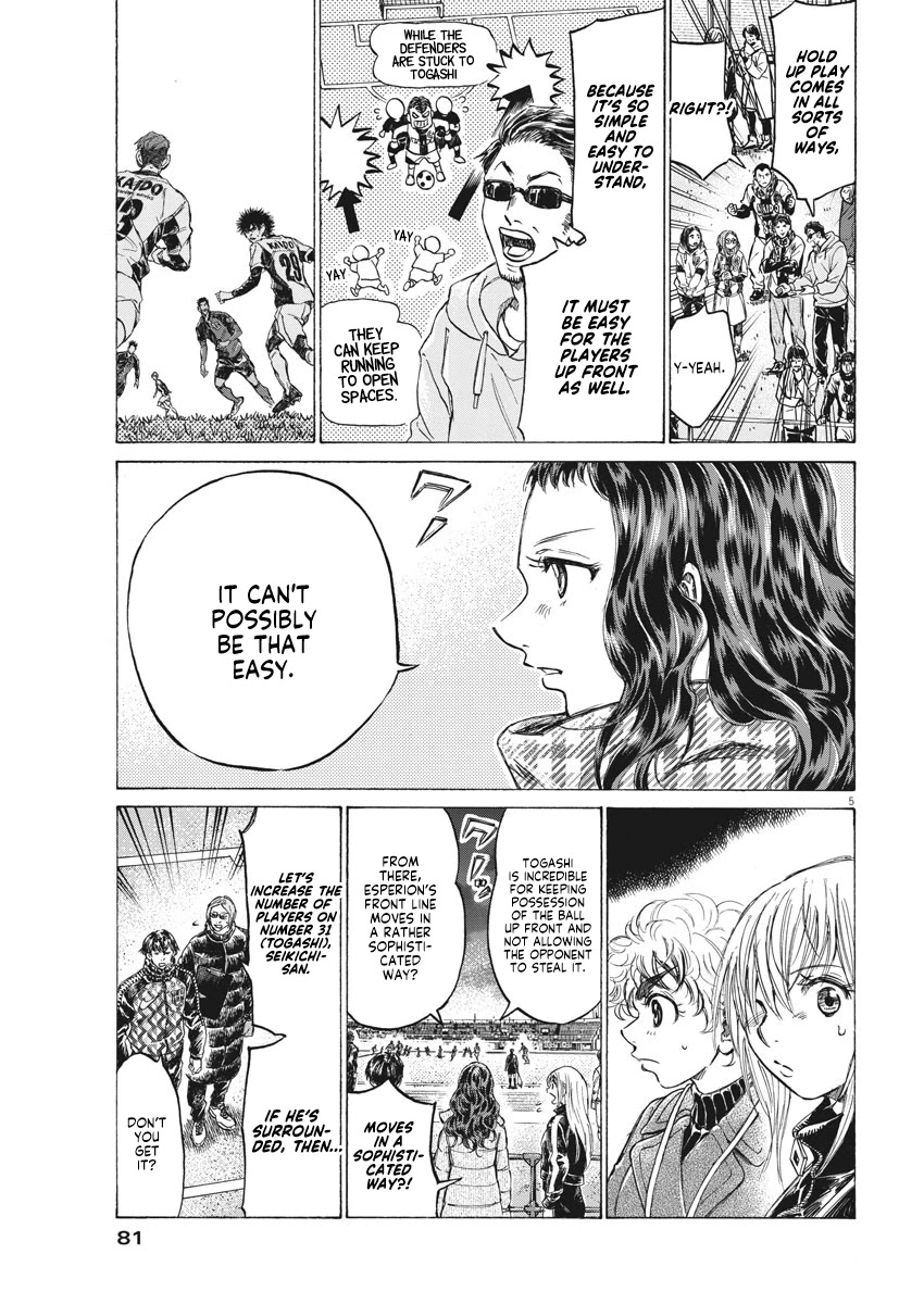 Ao Ashi Chapter 260 page 6 - Chapter 260