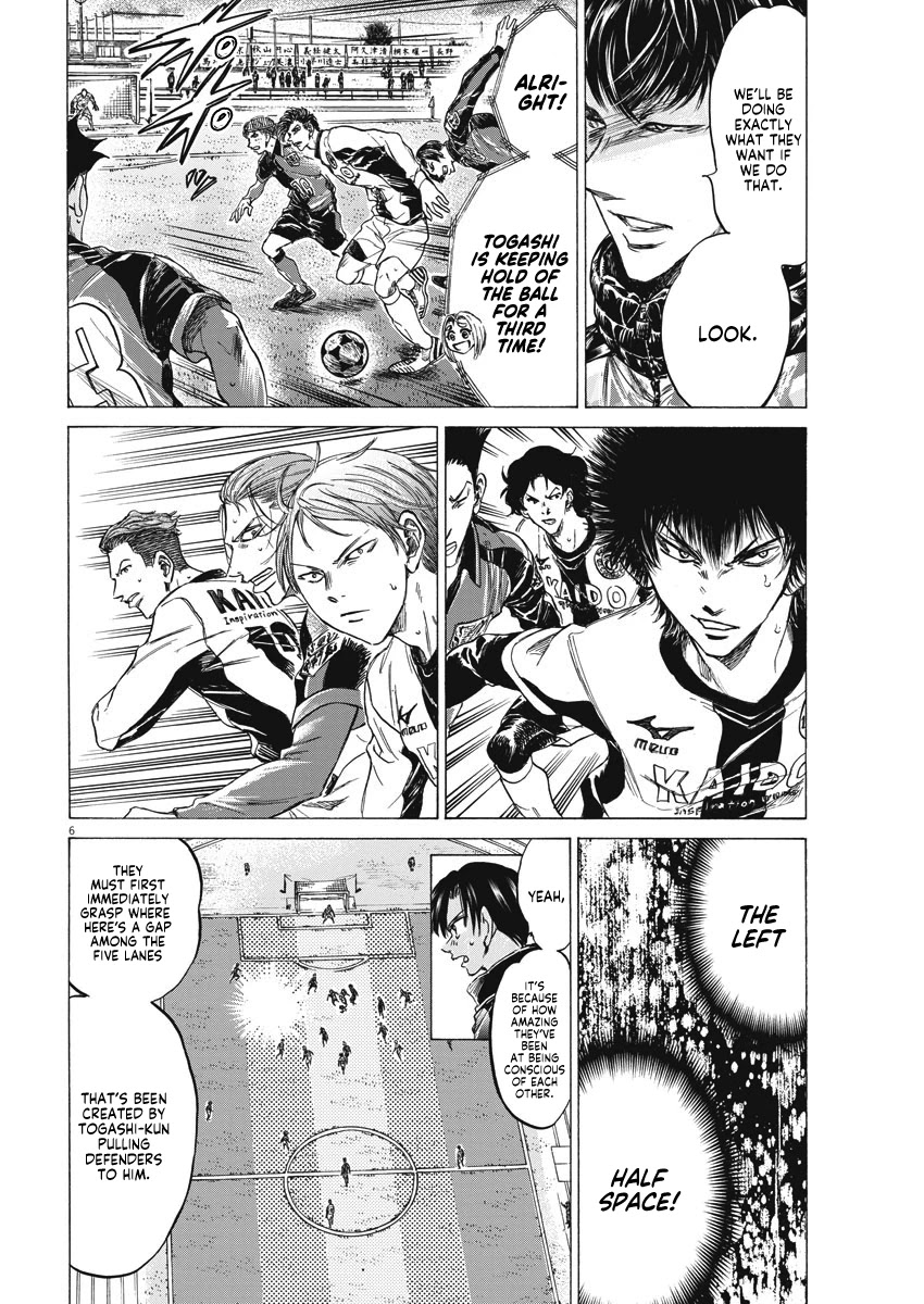 Ao Ashi Chapter 260 page 7 - Chapter 260