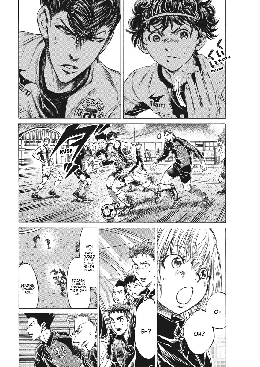 Ao Ashi Chapter 261 page 10 - Chapter 261: I Am
