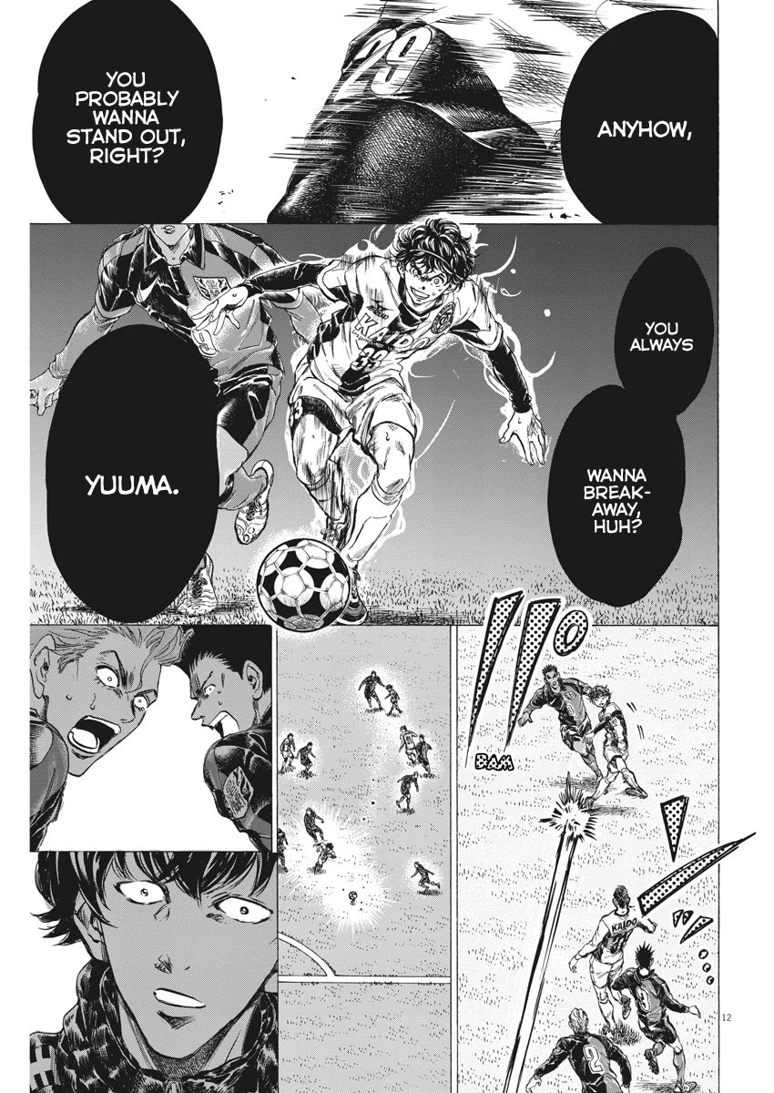Ao Ashi Chapter 261 page 13 - Chapter 261: I Am