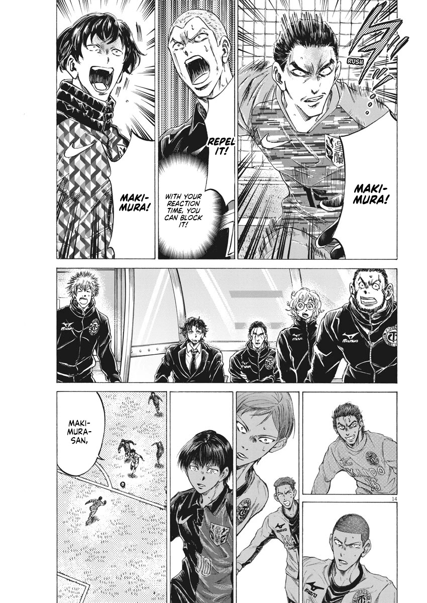 Ao Ashi Chapter 261 page 15 - Chapter 261: I Am