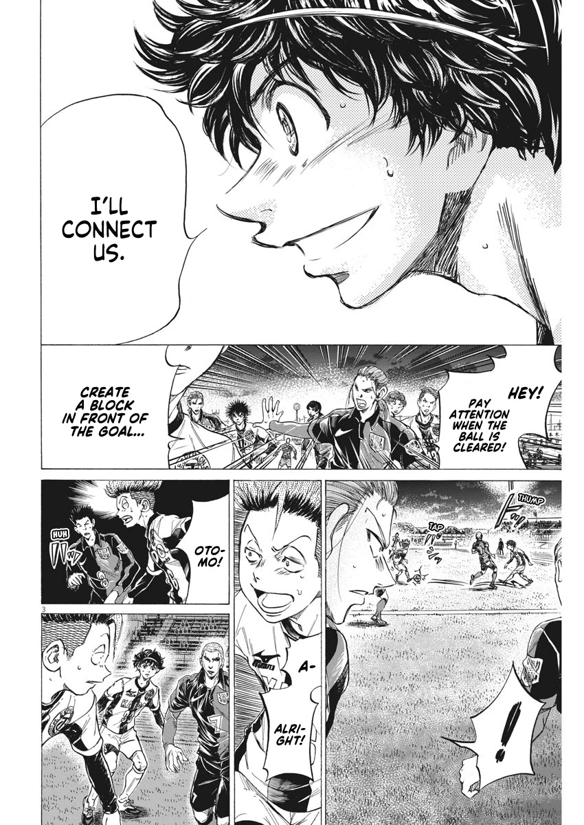 Ao Ashi Chapter 261 page 4 - Chapter 261: I Am