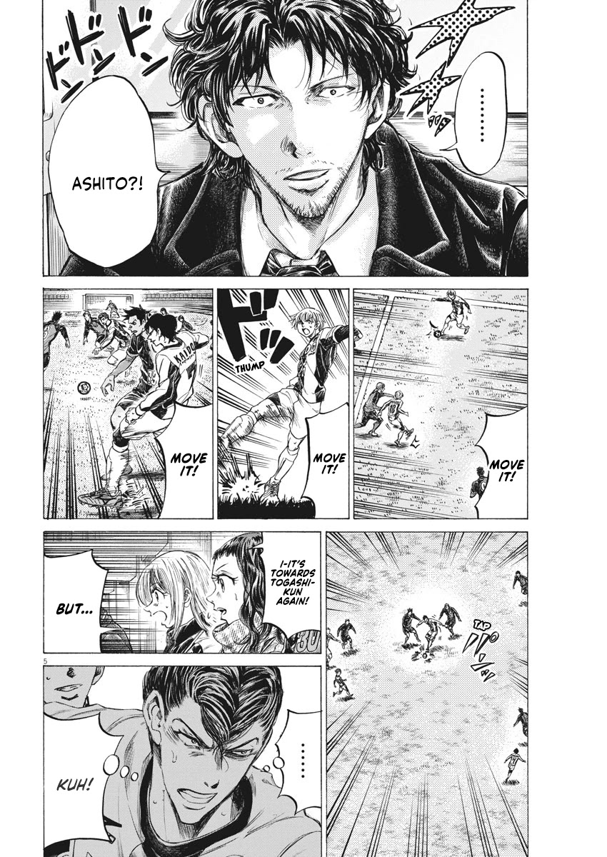 Ao Ashi Chapter 261 page 6 - Chapter 261: I Am