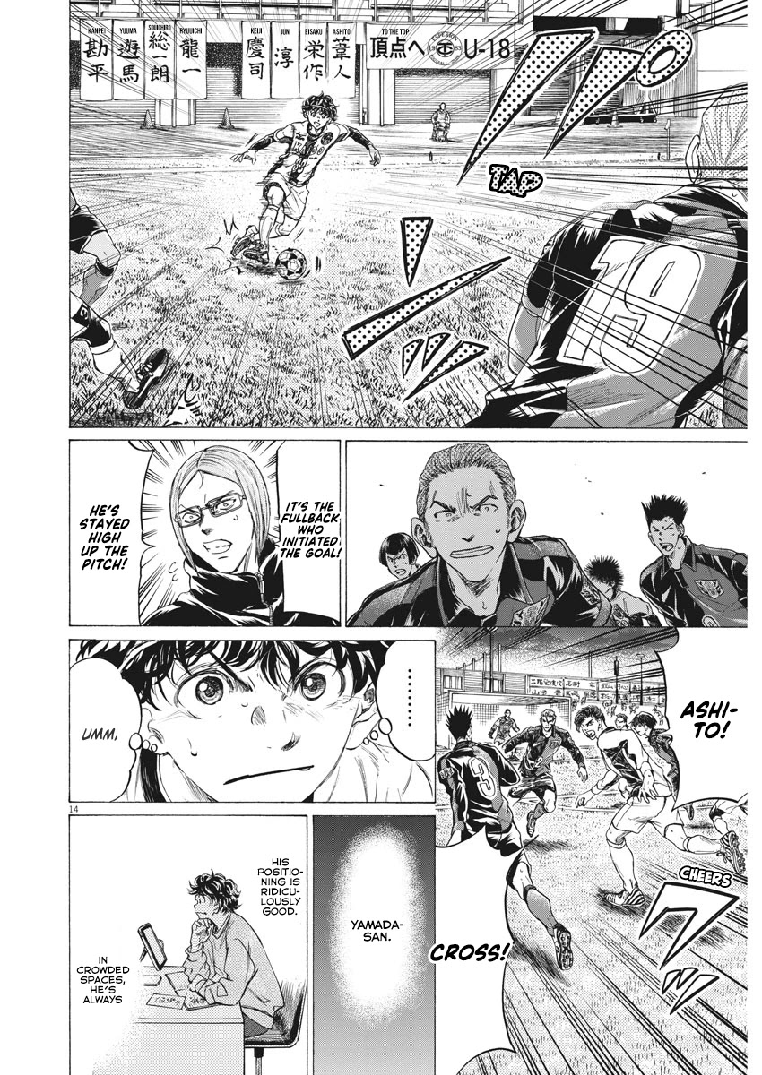 Ao Ashi Chapter 262 page 15 - Chapter 262: My Feet Can't Stop