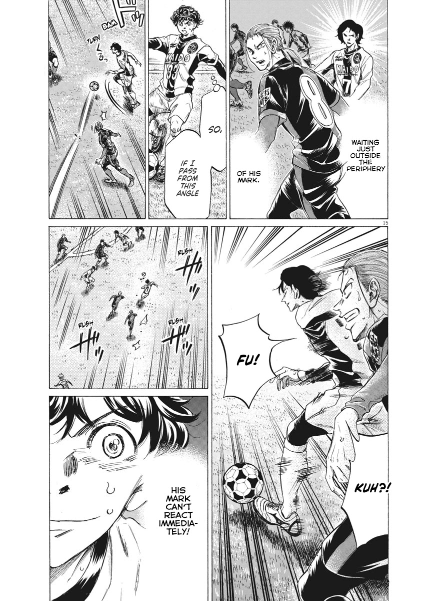 Ao Ashi Chapter 262 page 16 - Chapter 262: My Feet Can't Stop