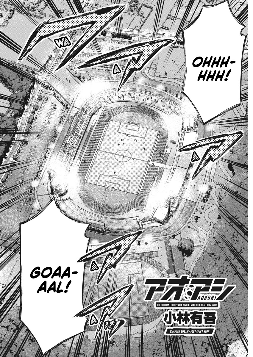 Ao Ashi Chapter 262 page 5 - Chapter 262: My Feet Can't Stop