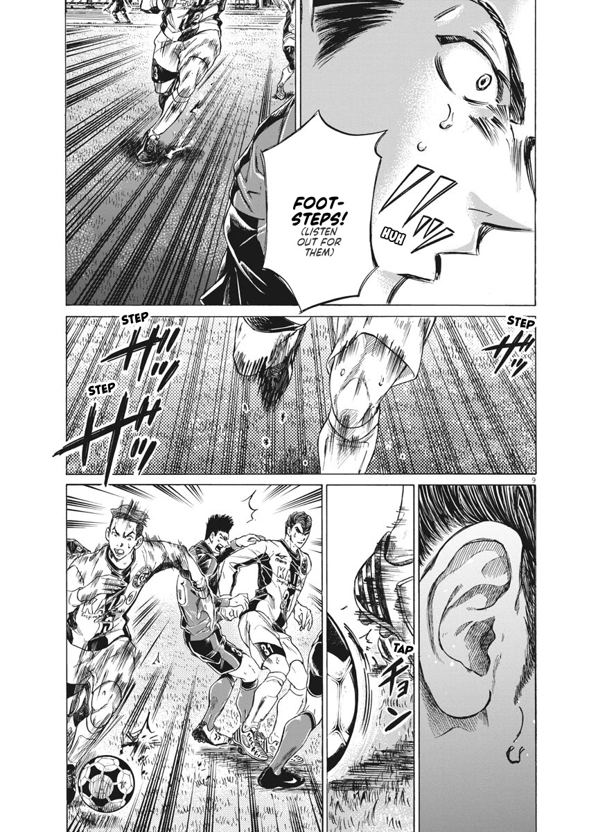 Ao Ashi Chapter 263 page 10 - Chapter 263: All-Out Ashito