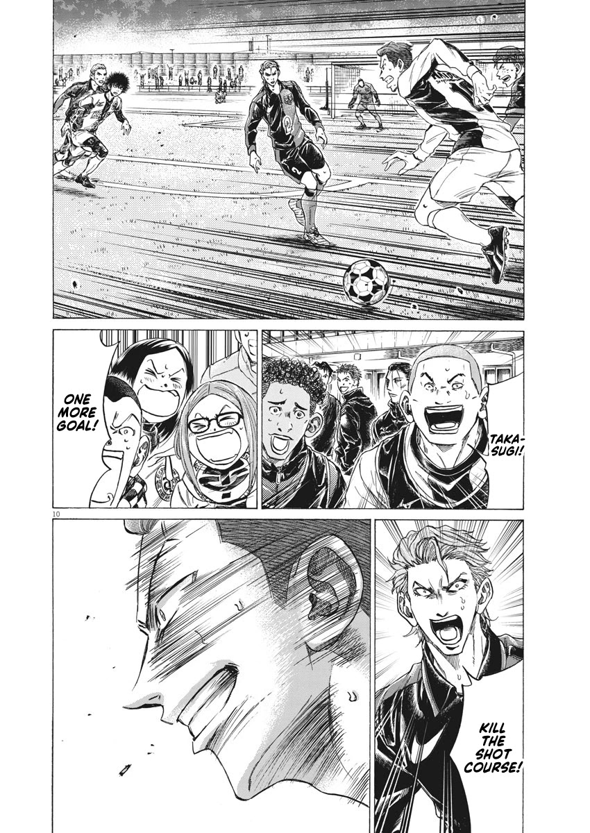 Ao Ashi Chapter 263 page 11 - Chapter 263: All-Out Ashito