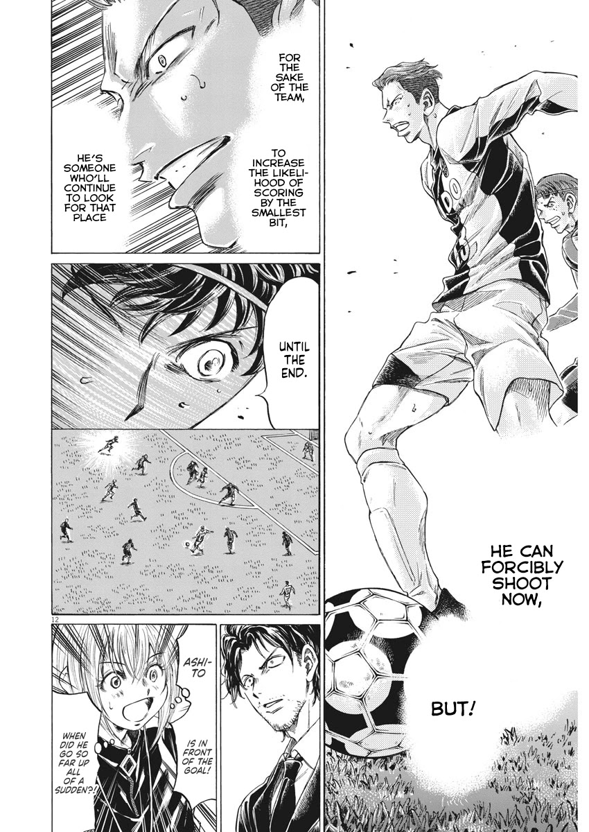 Ao Ashi Chapter 263 page 13 - Chapter 263: All-Out Ashito