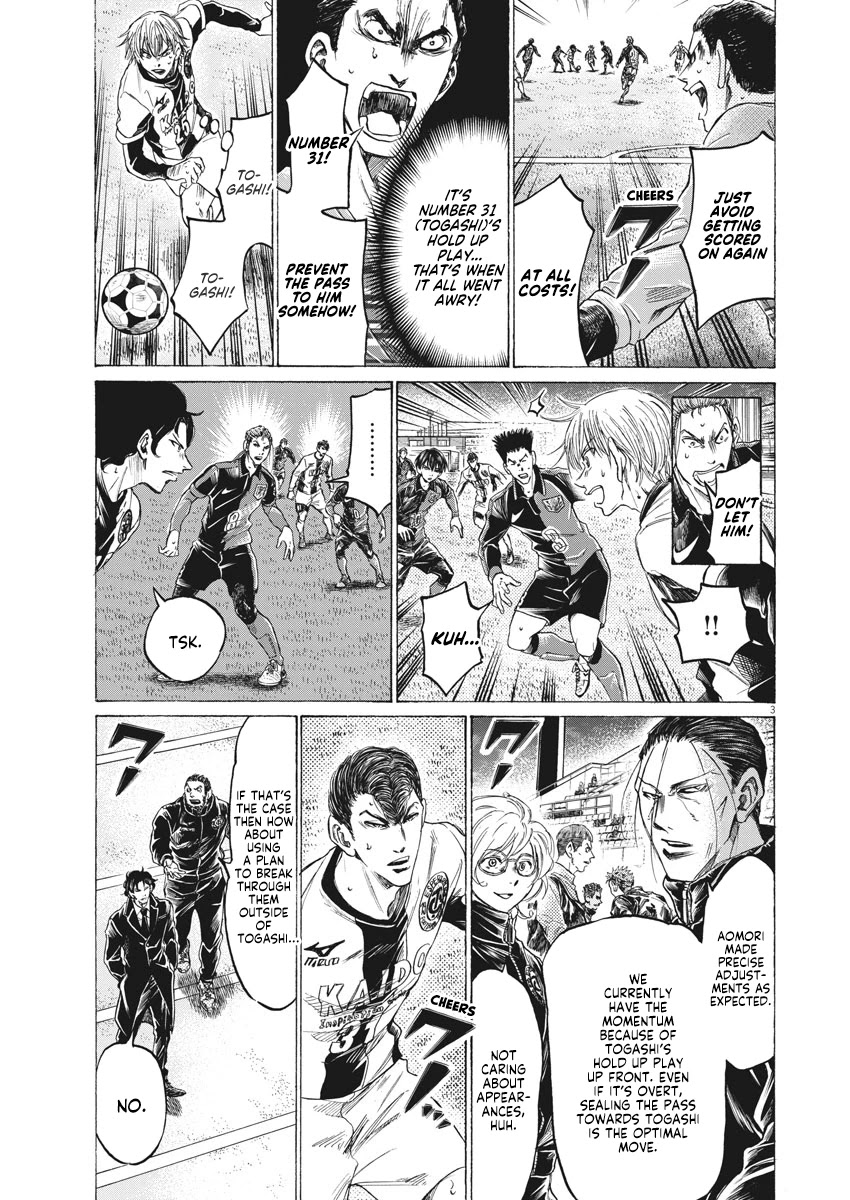 Ao Ashi Chapter 263 page 4 - Chapter 263: All-Out Ashito