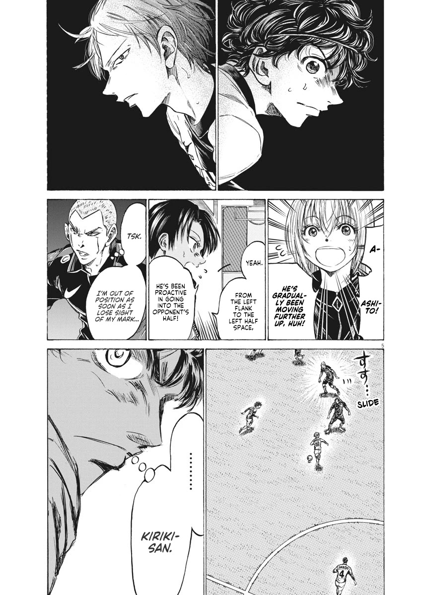 Ao Ashi Chapter 263 page 6 - Chapter 263: All-Out Ashito
