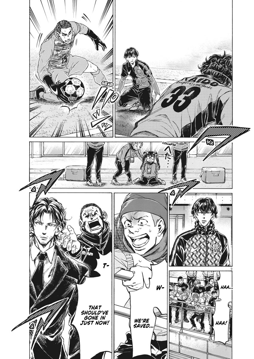 Ao Ashi Chapter 264 page 10 - Chapter 264: In My Hands