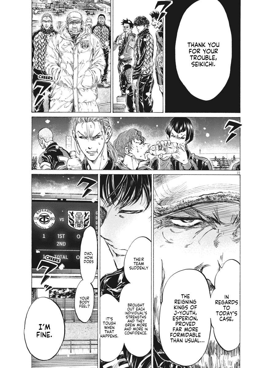 Ao Ashi Chapter 264 page 16 - Chapter 264: In My Hands