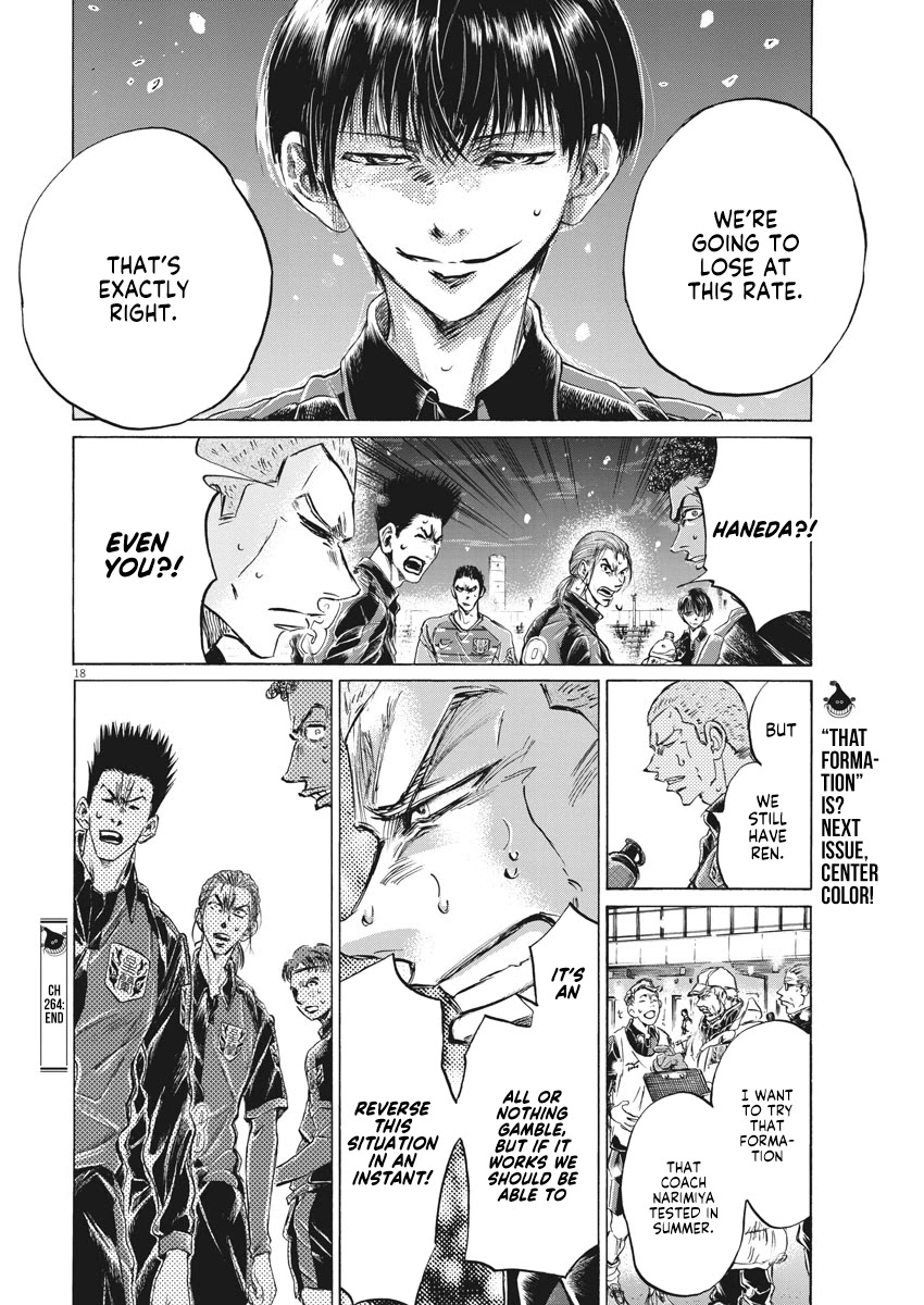 Ao Ashi Chapter 264 page 19 - Chapter 264: In My Hands