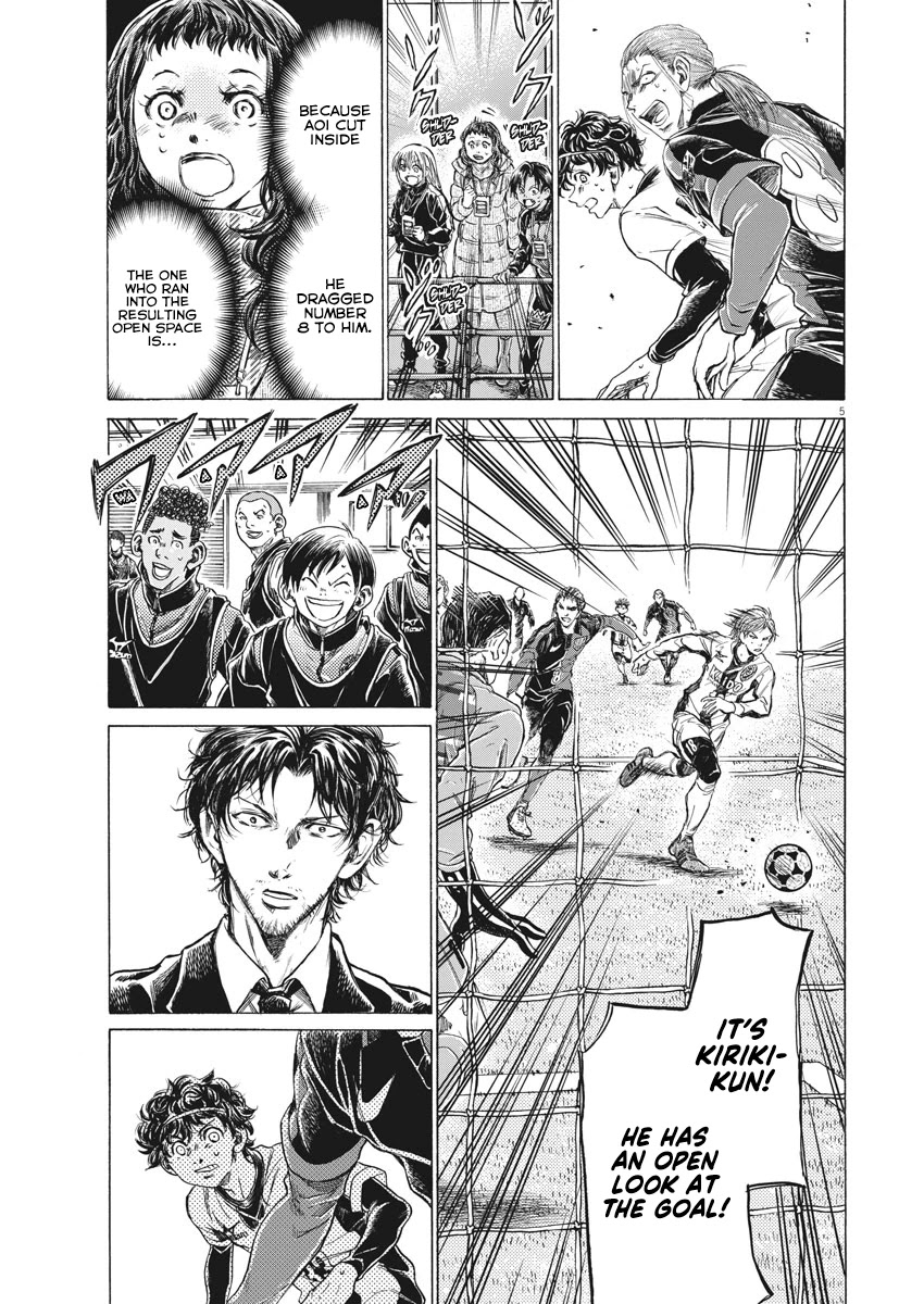 Ao Ashi Chapter 264 page 6 - Chapter 264: In My Hands