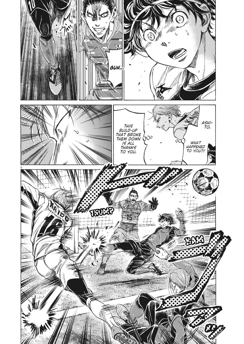 Ao Ashi Chapter 264 page 7 - Chapter 264: In My Hands