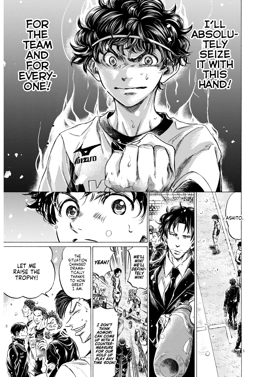 Ao Ashi Chapter 265 page 5 - Chapter 265: Just Keep Going