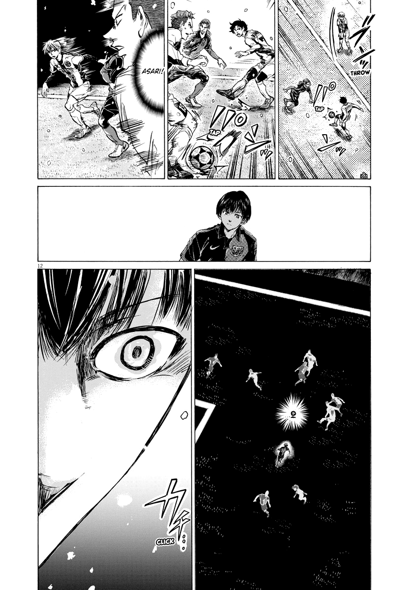 Ao Ashi Chapter 266 page 13 - Chapter 266: Quiet Counterattack