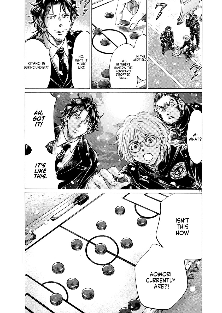 Ao Ashi Chapter 266 page 14 - Chapter 266: Quiet Counterattack