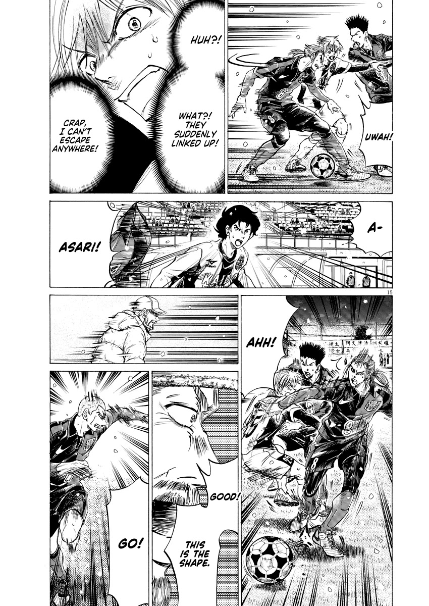 Ao Ashi Chapter 266 page 16 - Chapter 266: Quiet Counterattack