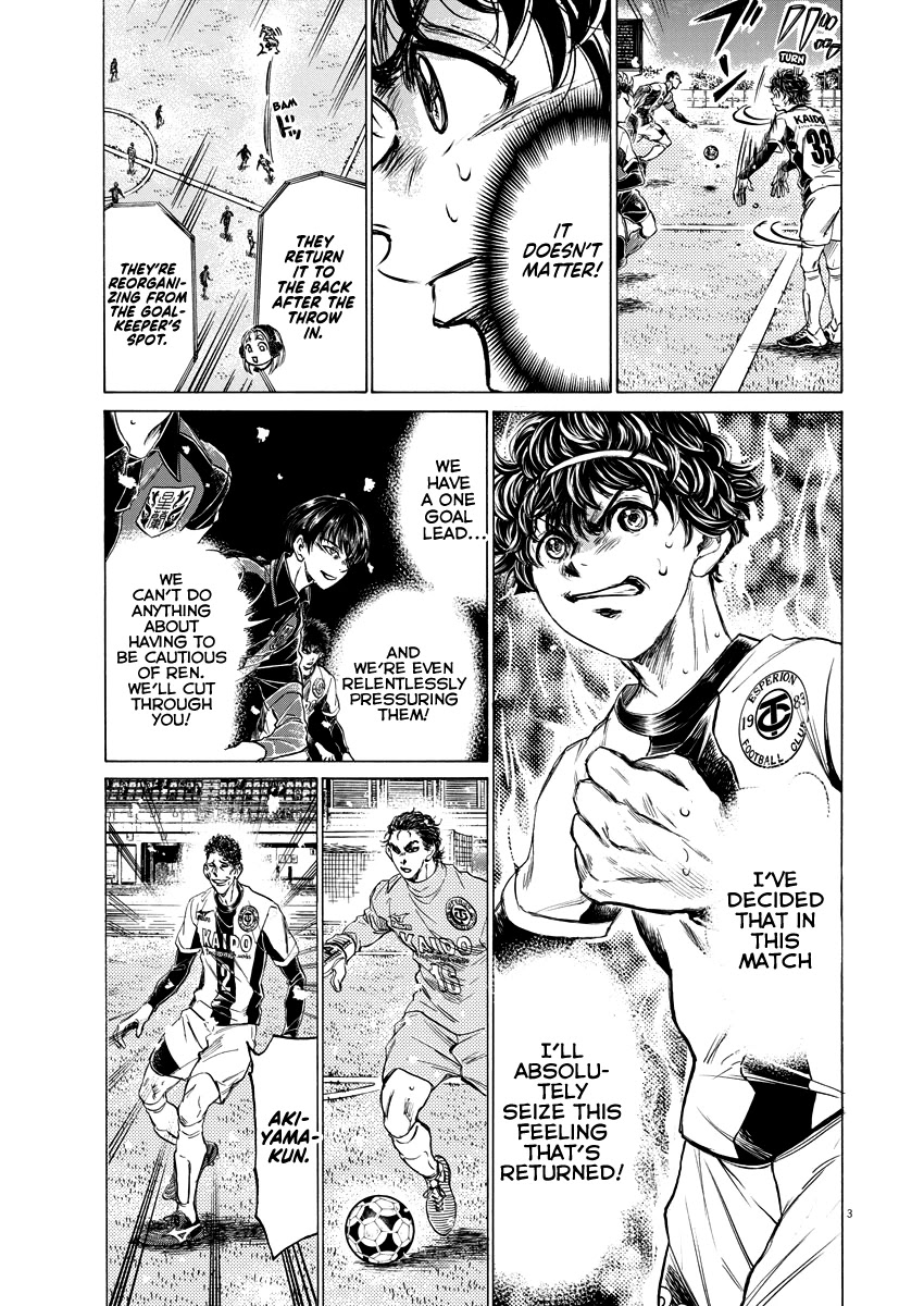 Ao Ashi Chapter 266 page 4 - Chapter 266: Quiet Counterattack